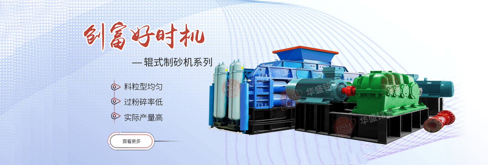 加工產(chǎn)品banner