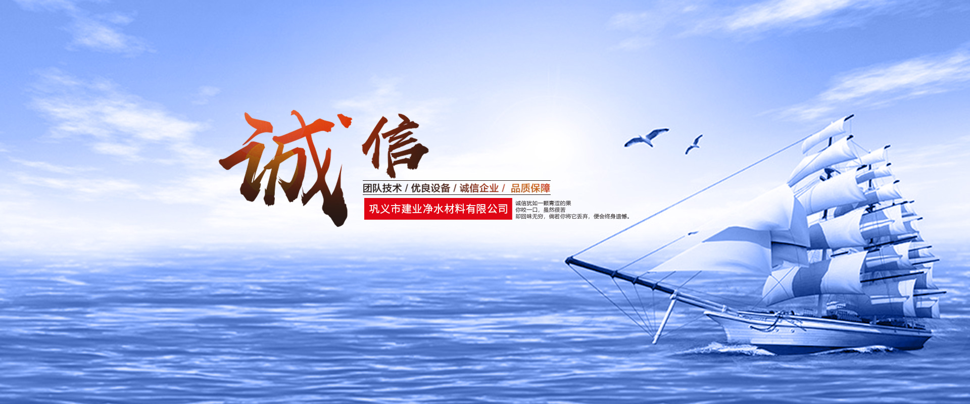 聯(lián)系方式banner